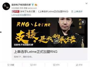 喜华哥最新爆料消息新闻,最新热点事件内幕大揭秘  第1张