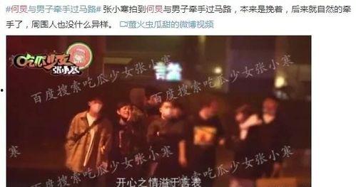 娱乐圈二百多页爆料,揭秘200页黑幕真相  第1张