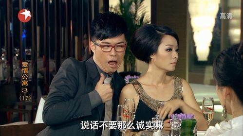 爱情公寓3在线观看,浪漫升级，笑料百出，重温青春回忆  第2张