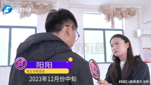 河南男学生爆料新闻事件,揭开校园霸凌黑幕  第2张