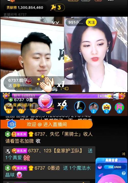 小洲最新爆料新闻直播,最新爆料新闻背后的真相