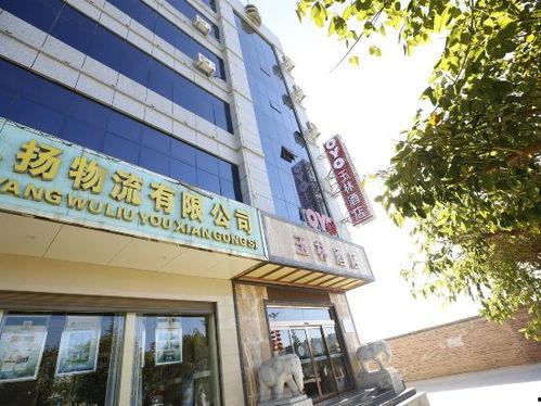 玉林饭店爆料视频大全,揭秘幕后真相与精彩瞬间 第3张 玉林饭店爆料视频大全,揭秘幕后真相与精彩瞬间 第3张