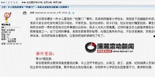 网上爆料怎样配图片视频,如何利用图片视频轻松生成概述文章副标题  第2张
