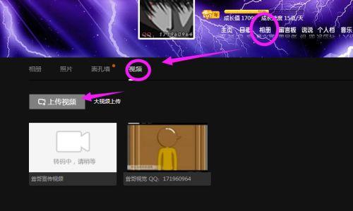 怎么爆料自己拍的视频,如何巧妙爆料你的原创视频内容  第2张