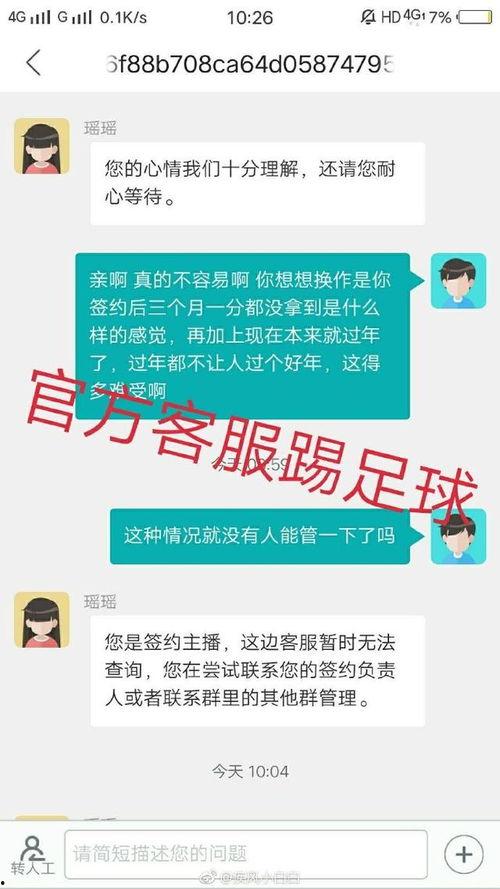 最新维权讨薪爆料视频,劳动者权益如何得到保障? 第2张 最新维权讨薪爆料视频,劳动者权益如何得到保障? 第2张