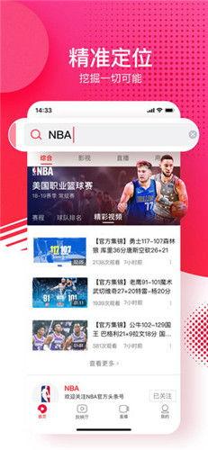 诺马新款爆料视频下载,颠覆性设计，性能与颜值并存  第1张