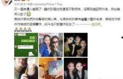 最新明星事件爆料新闻,最新明星事件爆料揭秘 第1张 最新明星事件爆料新闻,最新明星事件爆料揭秘 第1张