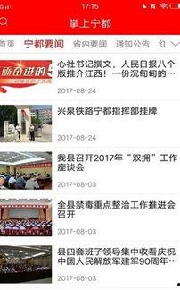 宁都学生爆料新闻最新,校园事件引发社会关注 第1张 宁都学生爆料新闻最新,校园事件引发社会关注 第1张