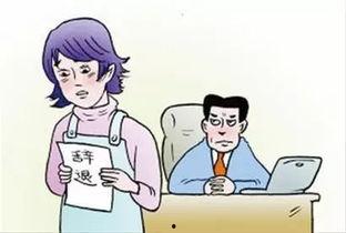 孕妇恶意调岗 新闻爆料,职场歧视与权益保护再成焦点  第2张