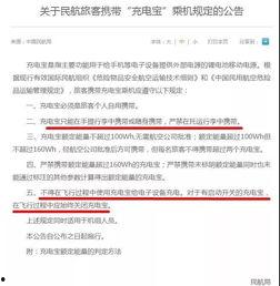 新闻爆料安全吗最新消息,安全新闻动态盘点，揭秘安全领域最新进展  第3张