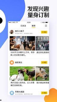 我怎么这么好看爆料视频,揭秘“我怎么这么好看”爆红背后的秘密  第3张