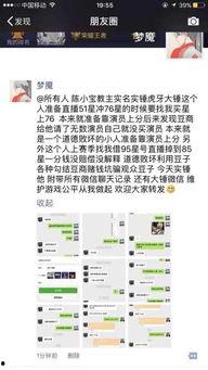 陈大锤最新爆料视频播放,揭秘幕后真相，精彩瞬间回顾  第1张