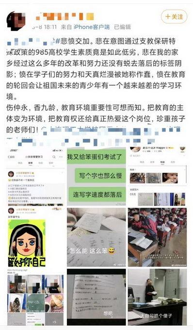 女生爆料支教视频下载软件,女生爆料背后的下载软件 第1张 女生爆料支教视频下载软件,女生爆料背后的下载软件 第1张