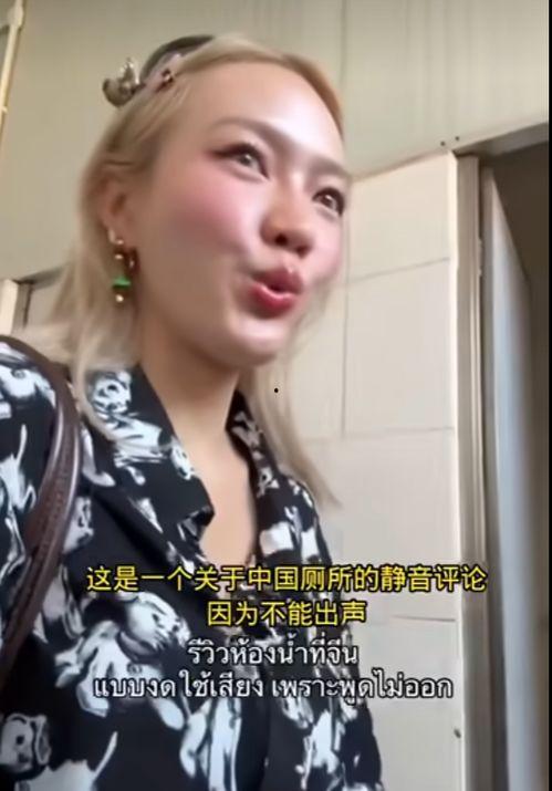 泰国女生爆料视频大全集,揭秘真实生活与情感故事  第3张