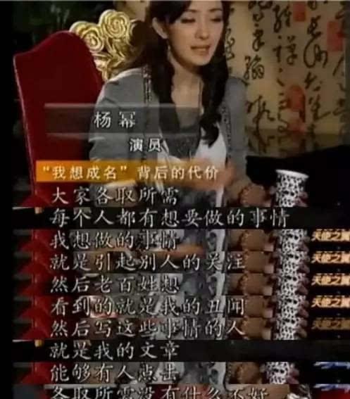 娱乐圈爆料仁兄,揭秘明星背后的故事  第2张